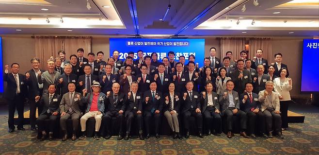 국제물류협회(회장 원제철)가 16일 롯데호텔 서울에서 ‘2025 국제물류 조찬포럼’을 개최했다.[KIFFA 제공]