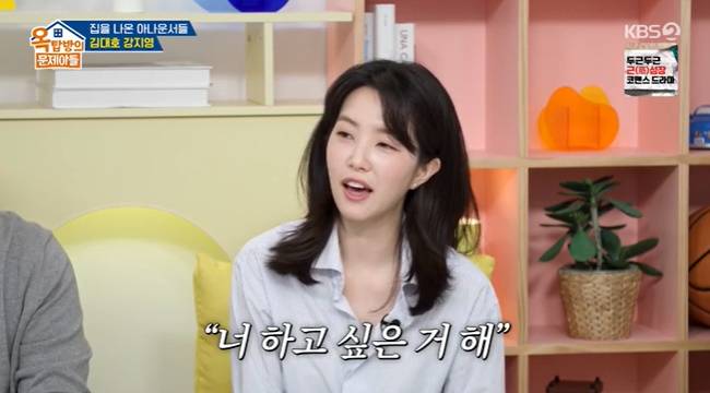 사진=KBS 2TV ‘옥탑방의 문제아들’ 캡처