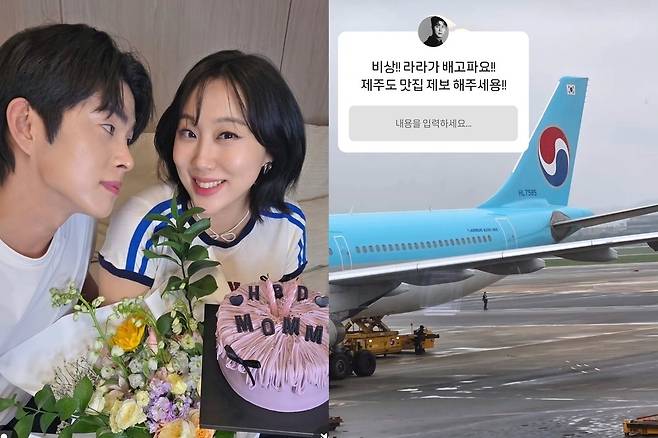 임라라, 손민수 소셜네트워크서비스 계정