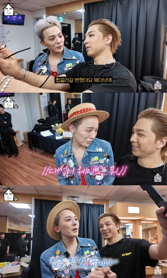 사진=‘집대성’ 채널 영상 캡처