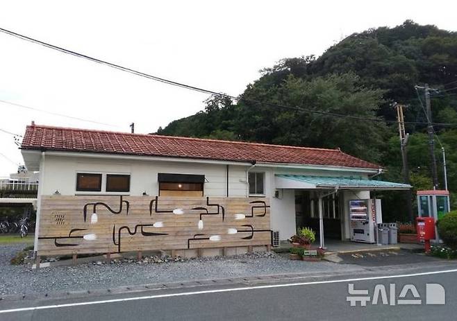 [서울=뉴시스] 무인역인 시즈오카현의 후타마타 혼마치역은 하루에 한 팀만 머물 수 있는 숙박시설 '인 마이 라이프(Inn My Life)'로 개조됐다. (사진=SCMP/인스타그램)