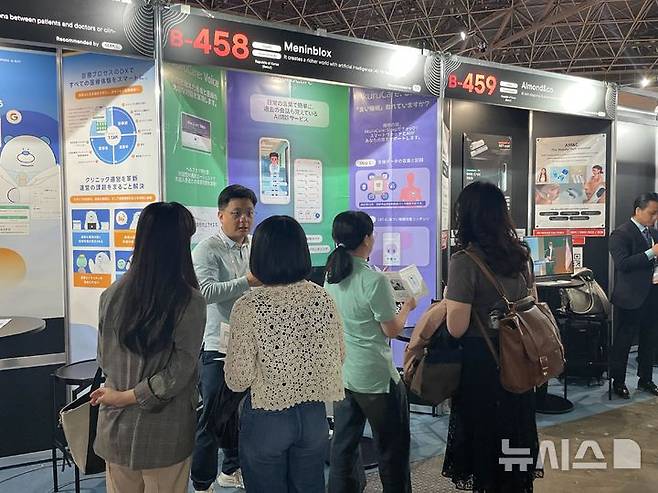 [서울=뉴시스] 맨인블록 관계자가 참관객들 대상으로 서비스를 소개하고 있다. (사진= 벤처기업협회 제공)