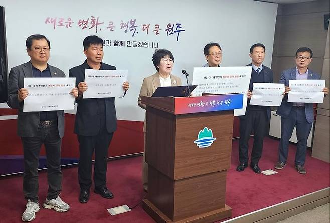 [원주=뉴시스] 16일 원주시 사회단체협의회가 제21대 대통령선거를 18일 앞두고 지역 발전을 위한 6대 분야 12개 핵심과제를 대선 공약에 반영해 줄 것을 제안하고 있다. 2025.05.16. wonder8768@newsis.com *재판매 및 DB 금지