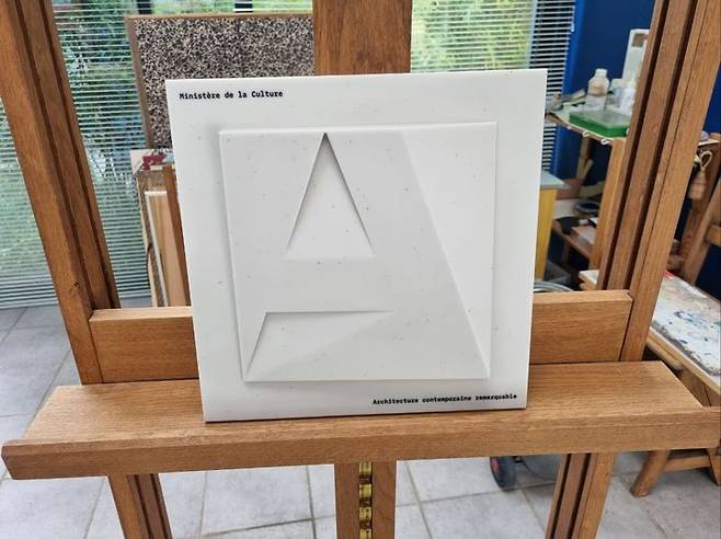 이성자 화실 은하수 입구에 부착될 프랑스 문화부에서 수여한 기념패 *재판매 및 DB 금지