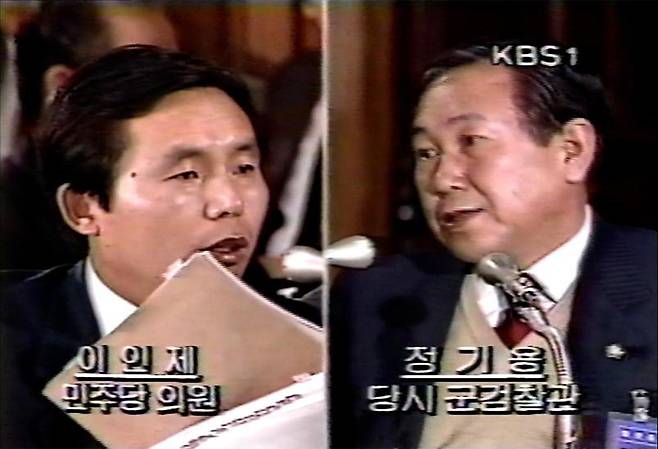 ▲ 5·18광주특위 13차 회의에서 이인제 의원(좌)이 정기용 씨(우)를 신문하는 장면 화면 캡처 (1988년 11월 30일)
