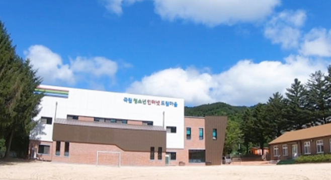 여가부의 지원을 받는 청소년의 인터넷ㆍ스마트폰 과의존 해소를 위한 치유기관 국립청소년인터넷드림마을(출처:드림마을 홈페이지)