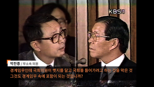 ▲ 5·18광주특위 8차 회의에서 박찬종 의원이 주영복 당시 국방부 장관을 신문하는 장면 방송 화면 캡처 (1988년 11월 19일)