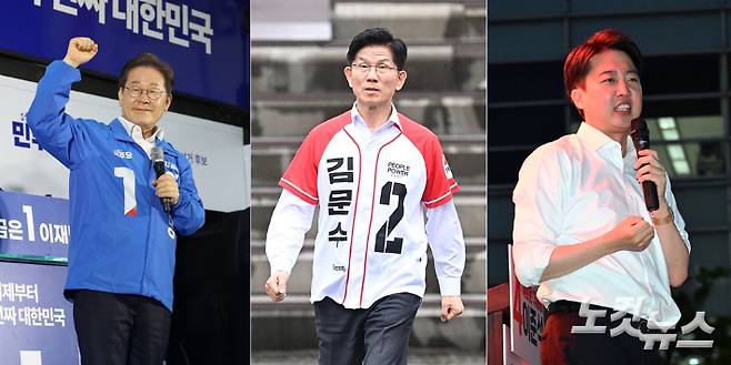 이재명 더불어민주당 대선 후보, 김문수 국민의힘 대선 후보, 이준석 개혁신당 대선 후보. 류영주, 윤창원 기자