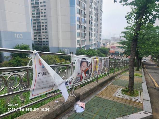 부산서 선거벽보가 훼손되고, 민주당 선거원이 폭행당하는 일이 발생했다. 부산 민주당 제공