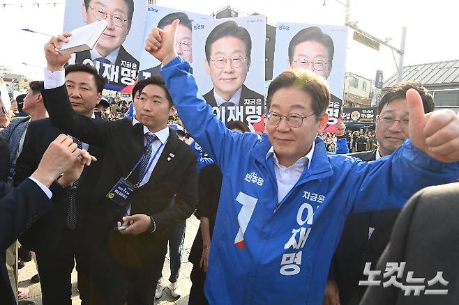 PK 유세중인 이재명. 류영주 기자