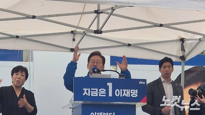 더불어민주당 이재명 대선 후보가 16일 오후 전북 전주시 전북대학교 구정문을 찾아 유세를 하고 있다. 심동훈 기자