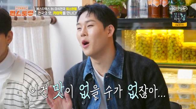 방송 화면 캡쳐