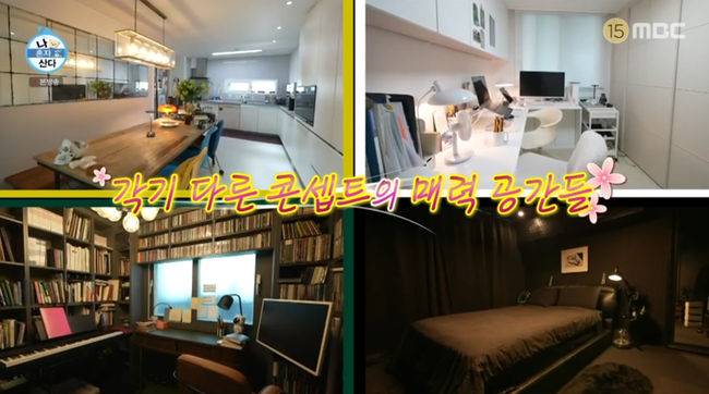 방송 화면 캡쳐