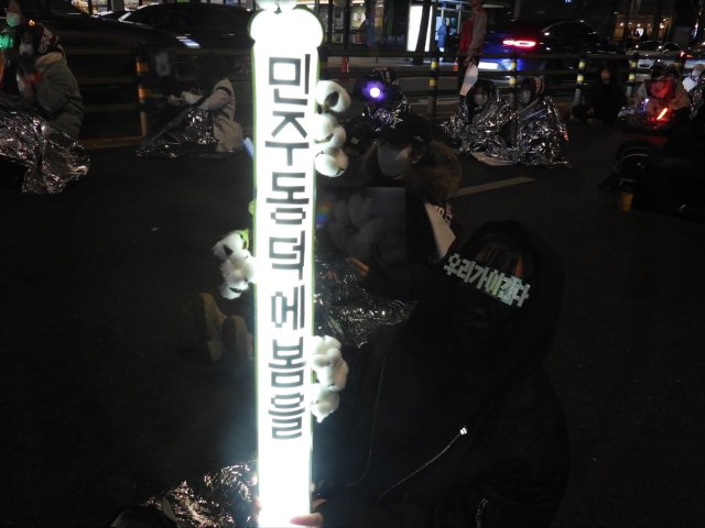 ▲<민주동덕에 봄은 오는가> 시위 사진 ⓒ동덕여대 재학생연합