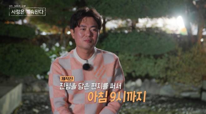 사진 제공=ENA, SBS Plus