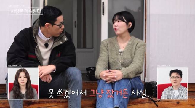 사진 제공=ENA, SBS Plus