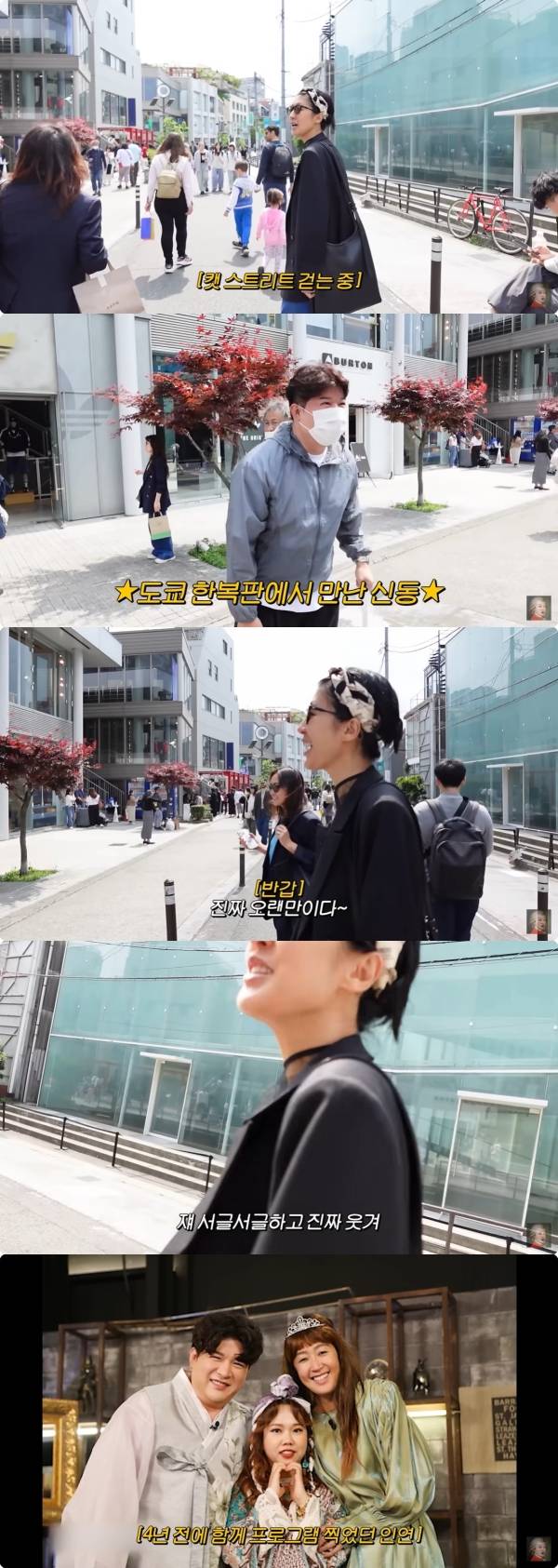 사진=유튜브 공부왕찐천재 홍진경