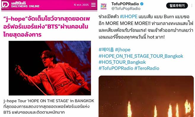 /사진=데일리뉴스