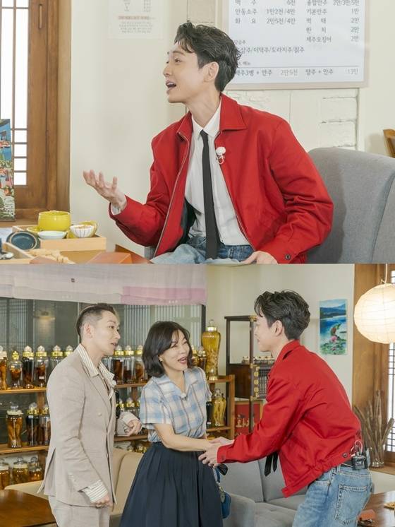 /사진=ENA '보고싶었어'