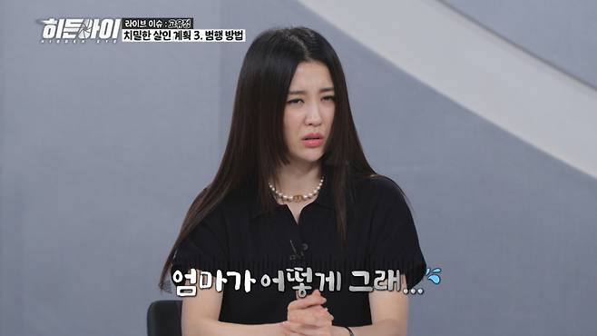 /사진제공=MBC플러스