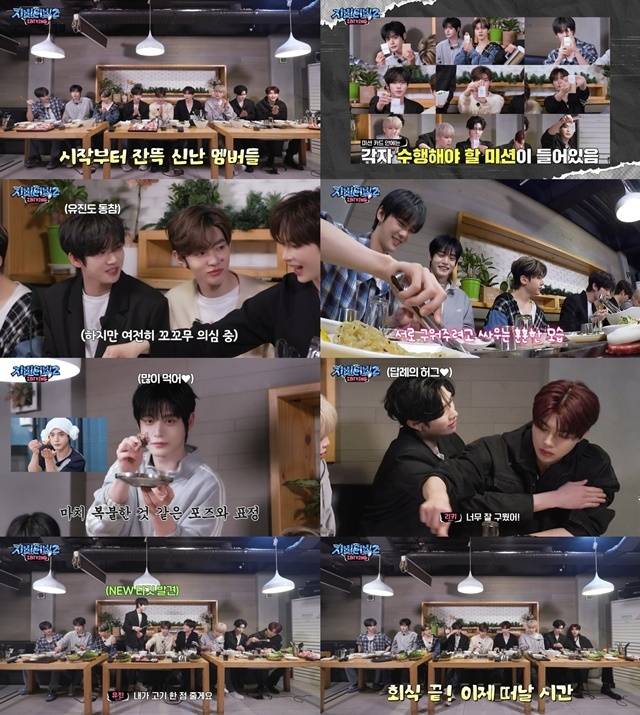 제로베이스원. 사진l웨이크원