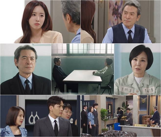 ‘여왕의 집’  사진|KBS