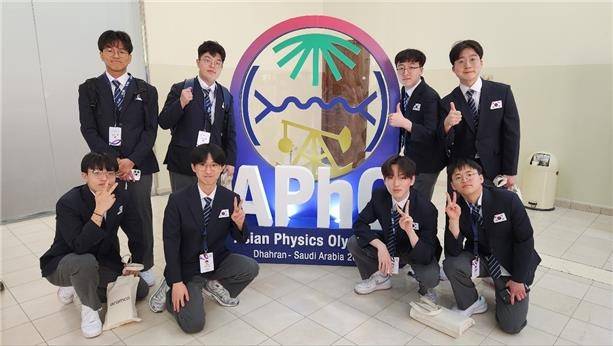 아시아물리올림피아드 한국대표단 [과기정통부 제공. 재판매 및 DB 금지]