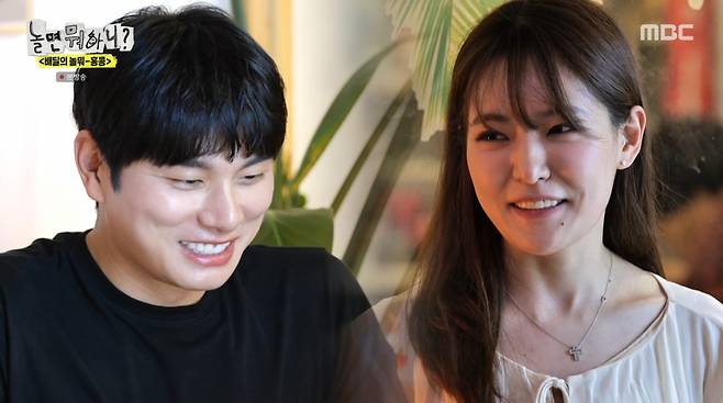 사진=MBC '놀면 뭐하니'