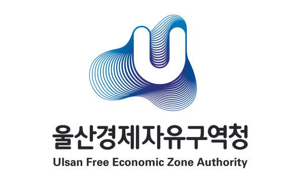 울산경제자유구역청