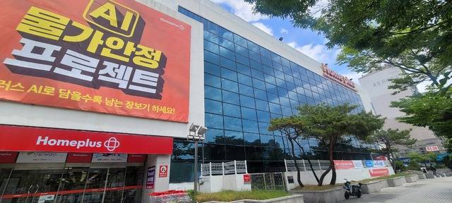 기업회생 절차에 들어간 홈플러스가 임대료 조정 협상이 결렬된 17개 점포를 대상으로 계약 해지를 통보한 가운데 해지 대상 점포에 대구 동촌점(사진)이 포함돼 근로자와 지역민들의 불안감이 고조되고 있다. 권영진 기자