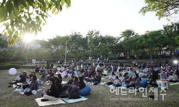 지난 3일과 4일 서귀포시 혁신도시 내에 위치한 감귤길공원 야외무대에서 열린 '모두 모루 페스티벌'