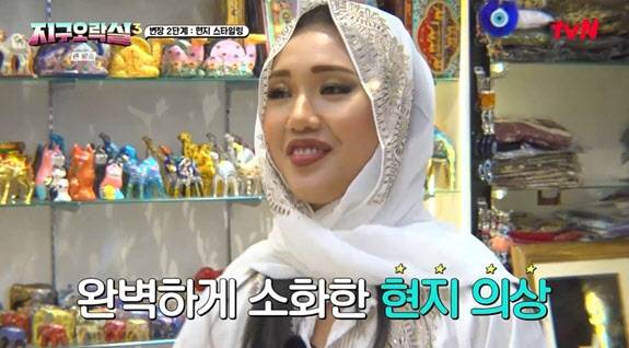 (사진=tvN)