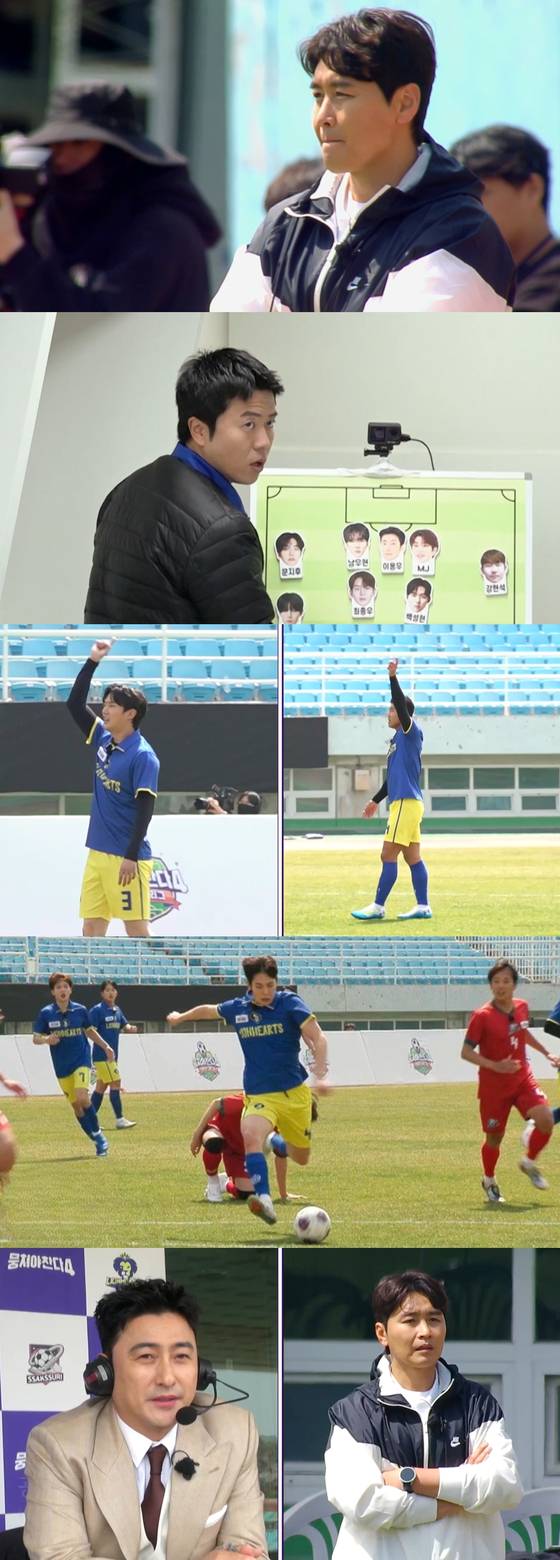 JTBC '뭉쳐야 찬다4' 스틸.