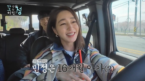 KBS2TV '가는정 오는정 이민정' 캡처