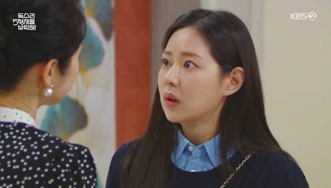 KBS 2TV '독수리 5형제를 부탁해!'