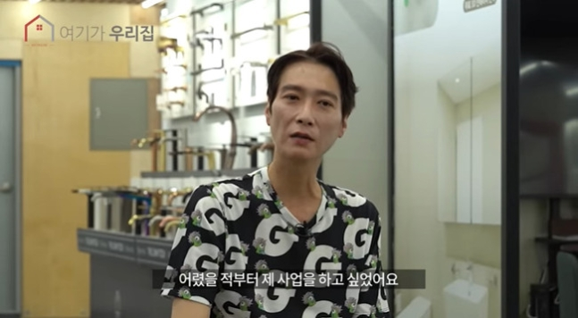 고지용. 사진 | 유튜브