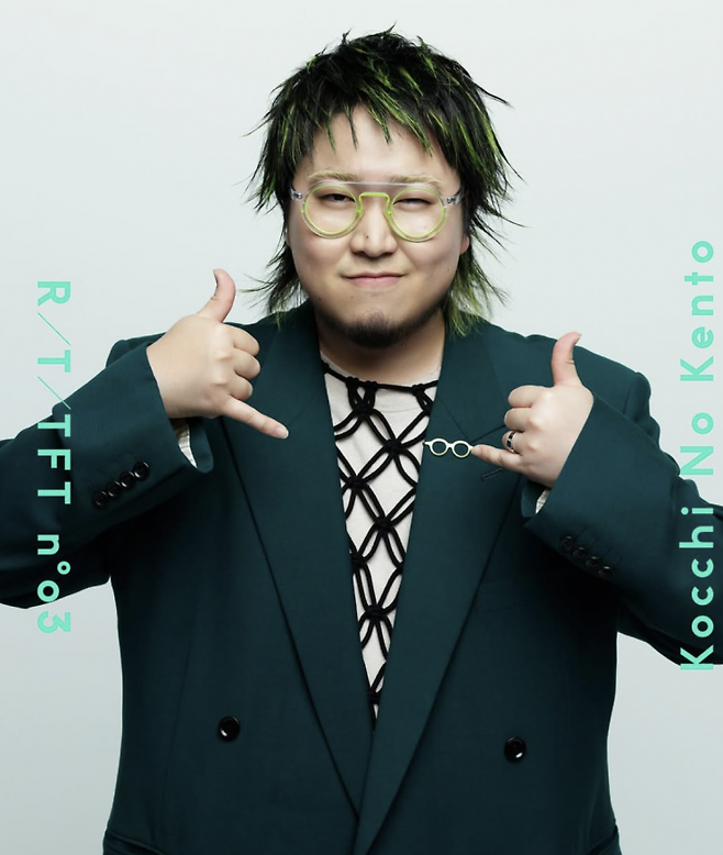 콧치노 켄토 앨범 자켓 사진. 콧치노 켄토 인스타그램.