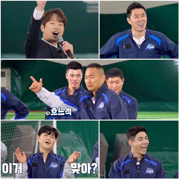 ‘뽈룬티어’ 이찬원, 이영표 전여친에 비상 사태! (사진: KBS)