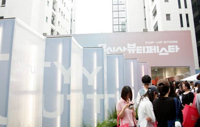 추적추적 비가 내리는 지난 16일 무신사 뷰티 페스타가 열리는 서울 성동구 무신사 스퀘어 성수4에는 호우특보가 내려진 궃은 날씨에도 팝업스토어를 찾은 인파로 가득했다. ⓒ데일리안 남가희 기자