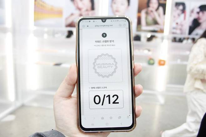 이곳에서는 직접 제품을 체험해보고 나에게 맞는 뷰티 유형을 찾는 '추구미 테스트'를 진행할 수 있었다. 테스트는 제품 체험 후 마음에 드는 키워드 스탬프 4개를 모으는 방식으로 이뤄졌다.ⓒ데일리안 남가희 자