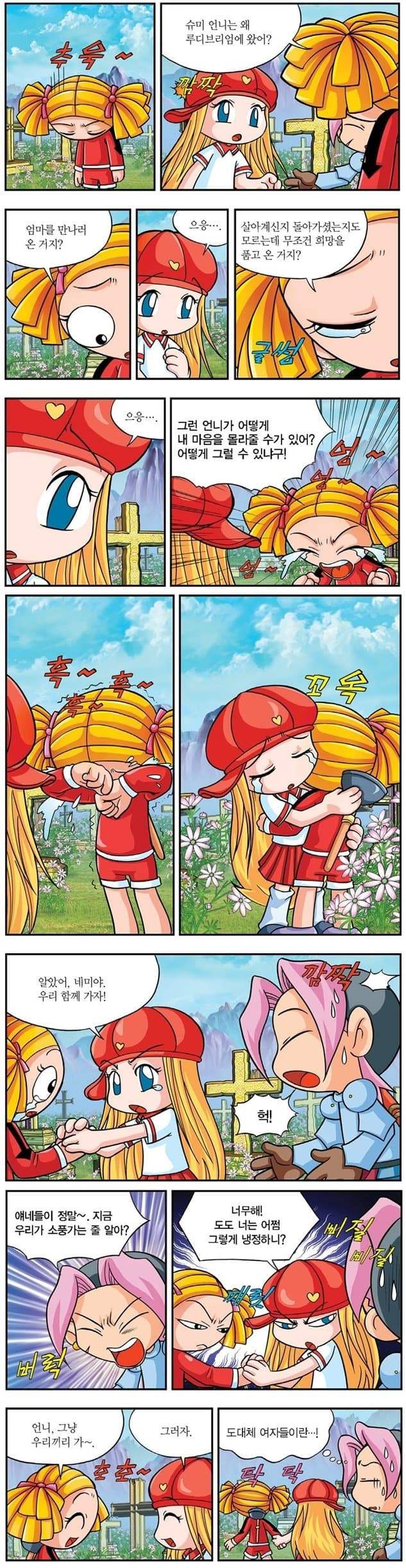 a67424aa1806b55282ed98bf06d604030e30ed6d5af36effb2e80a