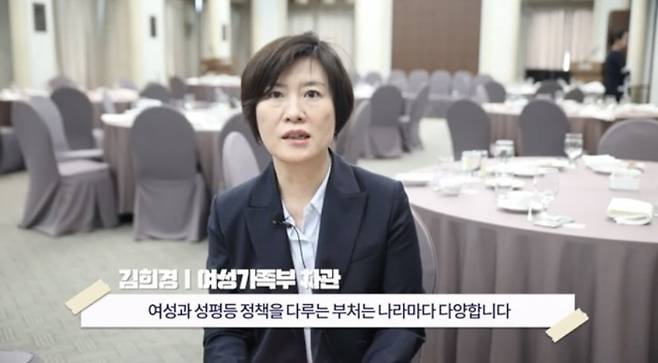 1000096778.jpg 여성가족부에 대한 오해와 진실
