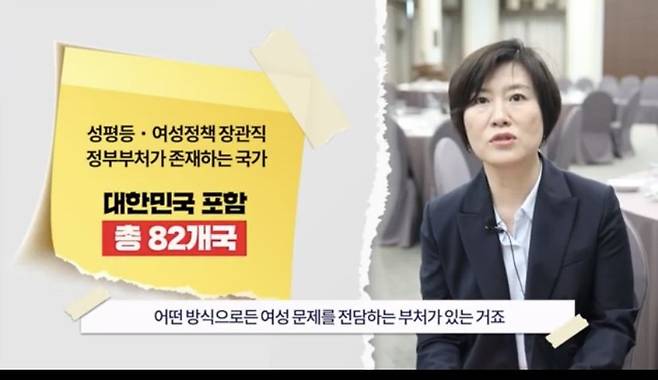 1000096782.jpg 여성가족부에 대한 오해와 진실