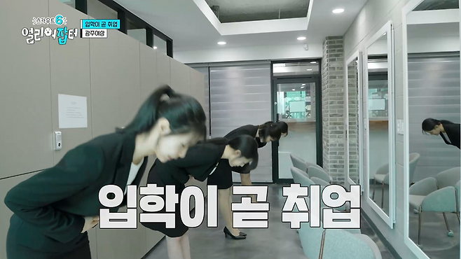 광주여상 다니면서 금융감독원 취업을 노린다는 여고딩