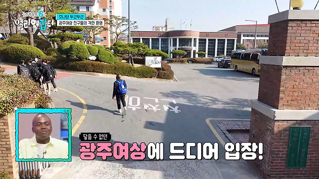 광주여상 다니면서 금융감독원 취업을 노린다는 여고딩