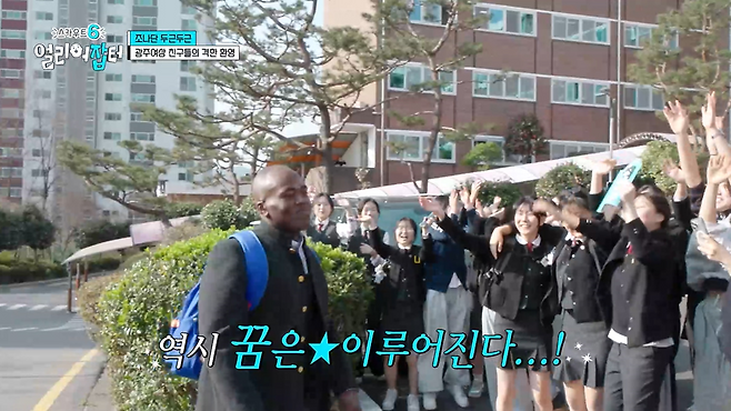 광주여상 다니면서 금융감독원 취업을 노린다는 여고딩