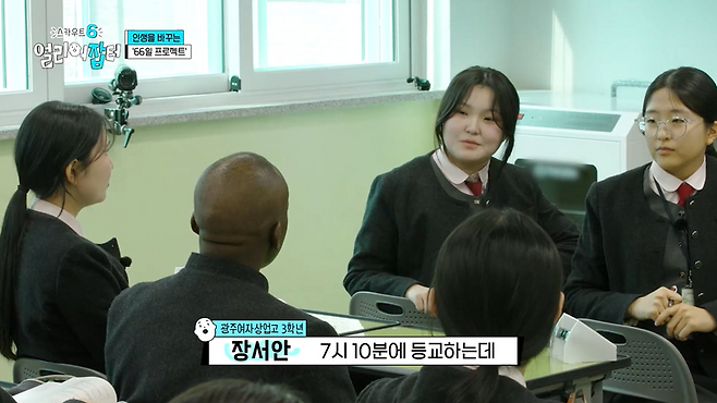 광주여상 다니면서 금융감독원 취업을 노린다는 여고딩