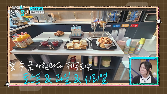 광주여상 다니면서 금융감독원 취업을 노린다는 여고딩