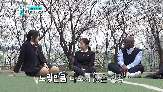 광주여상 다니면서 금융감독원 취업을 노린다는 여고딩