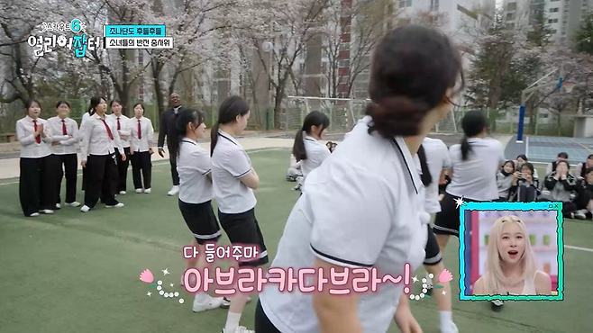 광주여상 다니면서 금융감독원 취업을 노린다는 여고딩